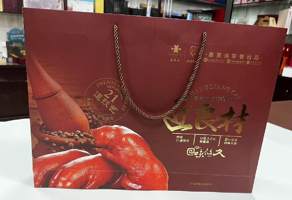 大石桥礼品盒定制